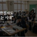 우리아이교육 티스토리