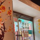주영쉐프의포호치면 네이버블로그