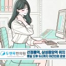 동의한방 두앤목한의원 | 삼성역 한의원, 목 디스크 원인과 치료, 관리법까지! 한의학적 관점에서 알아보기