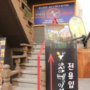 홍대스타공인중개사사무소 | 홍대 태국음식 중국음식 전문점 아시아테이블 후기 :) 이색맛집 방문하다~