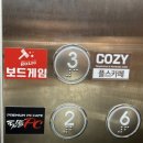 코지카페 | 대전 둔산동 플스방 내돈내산 코지플스카페 후기