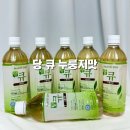 뉴트리디데이 혈당관리 당 큐 누룽지맛 후기