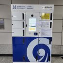 신방화역6번출구 | 신방화역 물품보관함 위치·요금 총정리 | 김포공항 인근·짐보관·캐리어보관