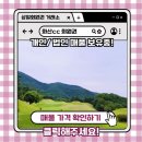 화산CC (회원제) 이미지