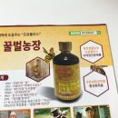 황토 농장 이미지