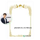 우현OA