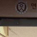 연세강철구치과보철과치과의원 이미지