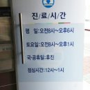 청록의원 이미지