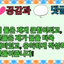 클래시줄스