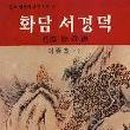 일지사 이미지