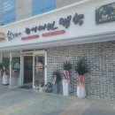 참일능이 이미지