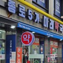 미래온누리약국 이미지