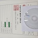 정도속기사무소 이미지