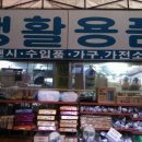 신정제일시장 네이버블로그