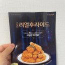 교촌치킨 북면점 이미지