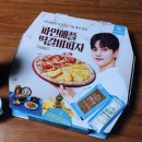 피자알볼로 검단점