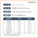 삼덕종합동물병원 이미지