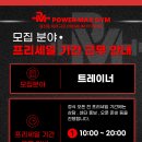 풍산2호점