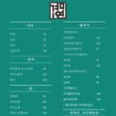 경미연헤어 이미지