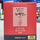 대원온누리약국 네이버블로그