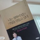 삼풍기업 | 이웃집 백만장자 웨딩 백만장자 신상수 삼풍백화점 참사 피하고 500억 대박 난 사연 강남 웨딩홀의 정체