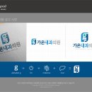 가온내과의원 이미지