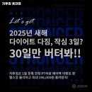 지투짐