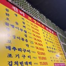 염창역 3번출구 이미지