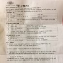 기아오토큐 흑석점 이미지