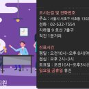 장석근서울한의원 이미지