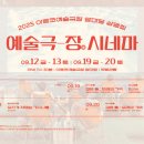 시네마댄스 이미지