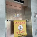 쇠소깍카라반 | 시간과 돈을 아껴쓰자…제발…