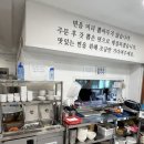 오백식당