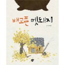 꿈터 이미지