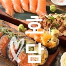 동일로 | 광진구 연어 맛집 1티어 군자 호담 내돈내산 재방문 후기