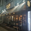 부산상회(벌교) 이미지