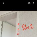 깔끔이줄눈