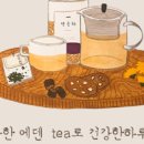 에덴유치원 이미지