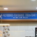 은성복어 이미지