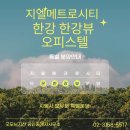 지산베스트공인중개사사무소 네이버블로그