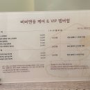 삐삐앤몽 이미지