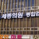 9988정형외과의원 이미지