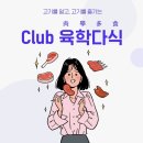 축산한우전문백화점