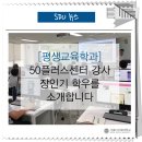 청소년 진로코칭 전문지도사 자격증 과정 이미지