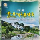 영동음향