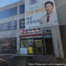 호야약국 이미지