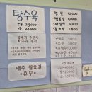 우남식당 이미지