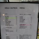 올라알파카 카페 이미지