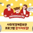모두가치 네이버블로그