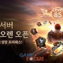 달사냥인형뽑기장 이미지